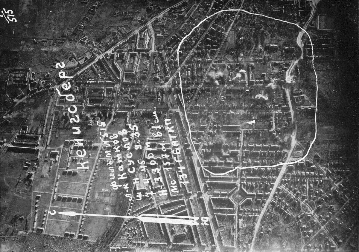 Кафедральный собор Кенигсберга в 1944 году