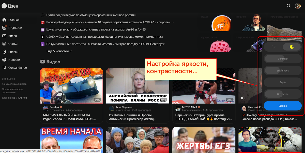 Дзен первым делом, ибо разработчики что то тормозят