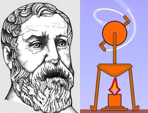 Герон Александрийский (I-й век нашей эры) и одно из его изобретений - паровая турбина