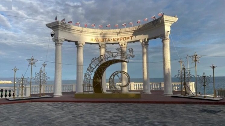 Новогодняя Алушта.