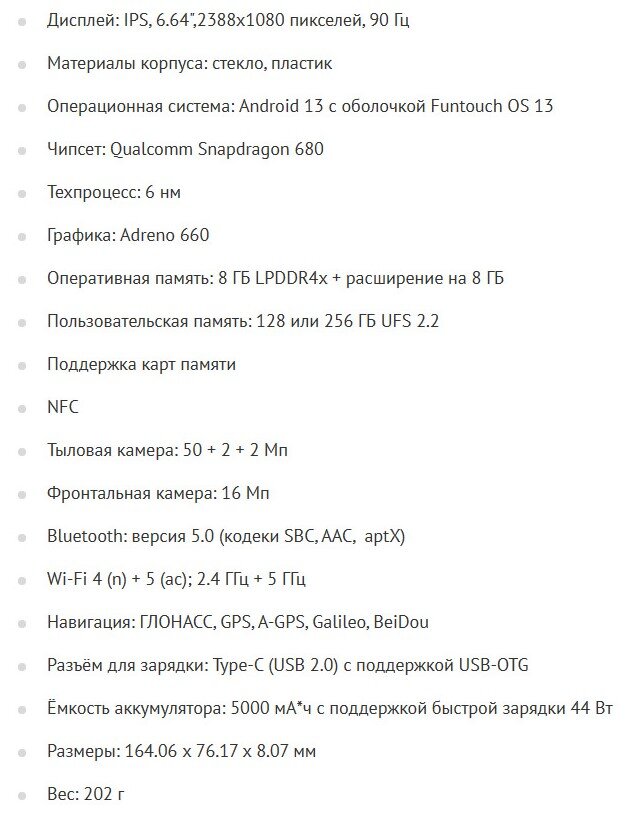 Заводские данные