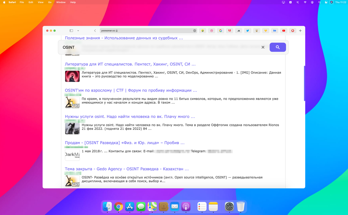 Результаты поиска в YooSonar по запросу — OSINT