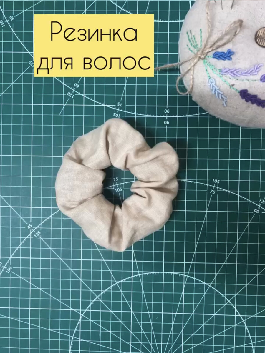 Резинка для волос. Фото все мои.
