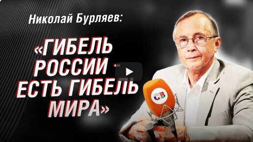 Николай Бурляев о Михалкове, Тарковском и уволенном Райхельгаузе