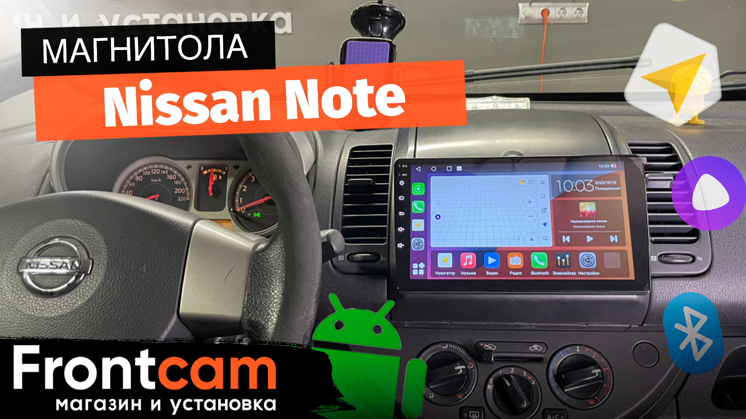 Автомагнитола Canbox H-Line 3792 для Nissan Note на ANDROID