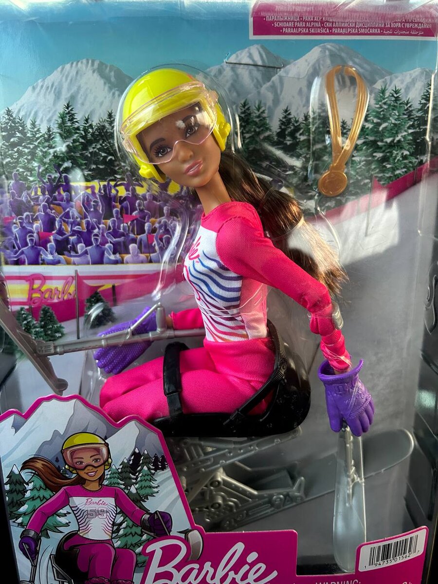 Она такая красивая! Я чуть не распаковала ее прямо в машине, но намертво приклееный блистер остановил мое рвение))