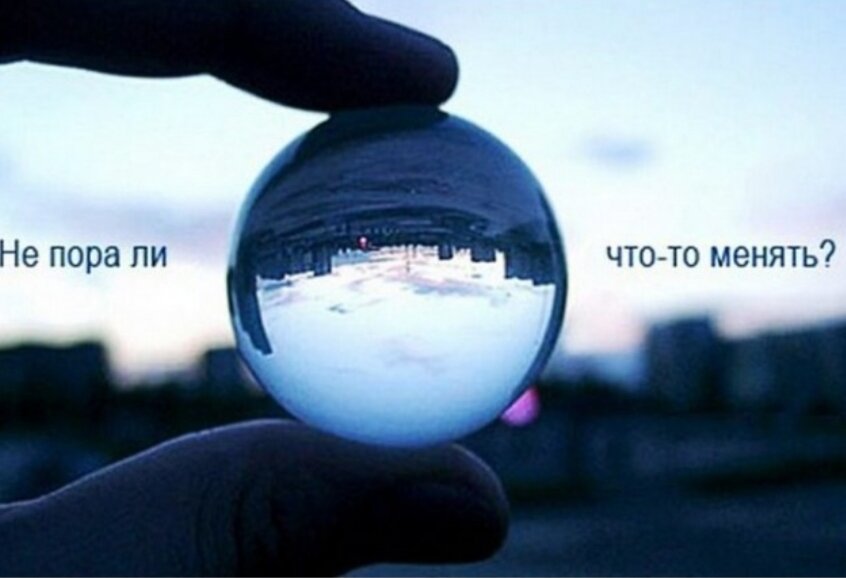 Энергетический прогноз на 13 ноября