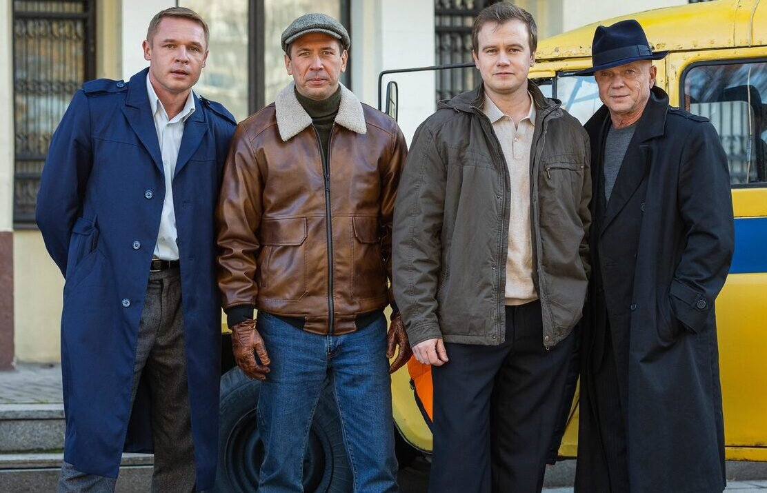 Постер сериала «Мосгаз. Последнее дело Черкасова». Фото Яндекс.Картинки