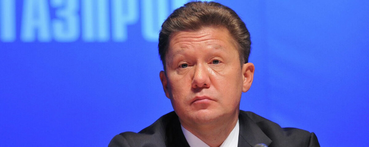 Глава Газпрома Миллер.
