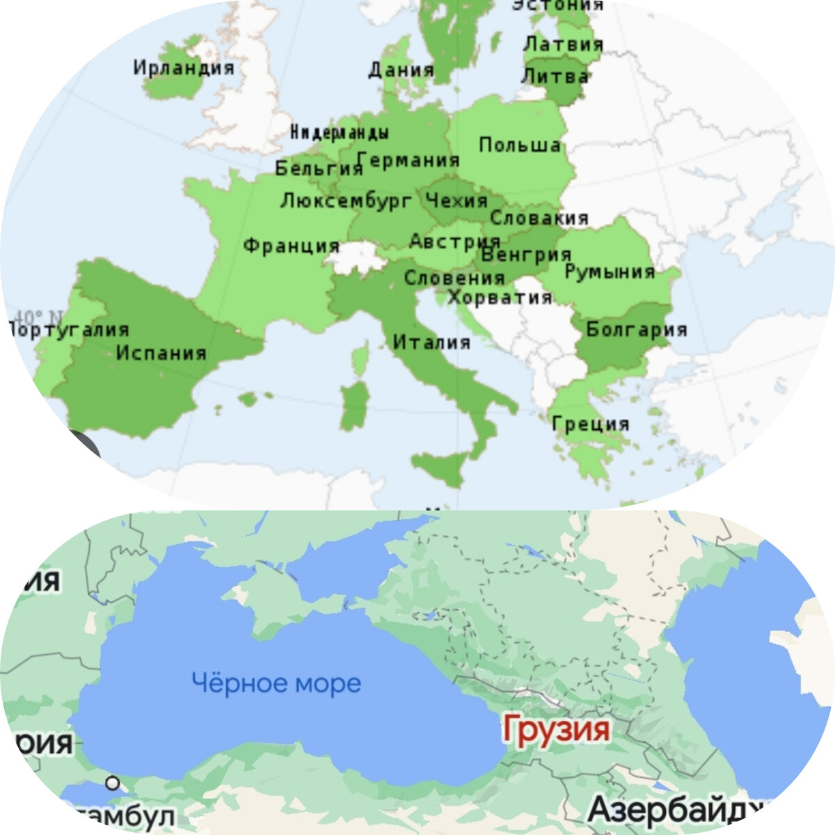 Из интернета