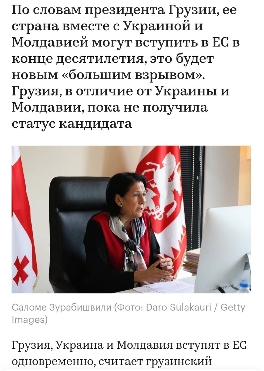 Из ленты
