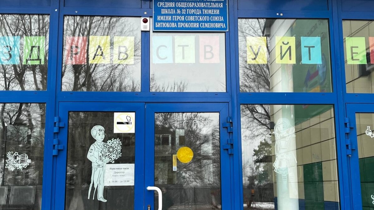 ИА SM-News Тюмень📷
