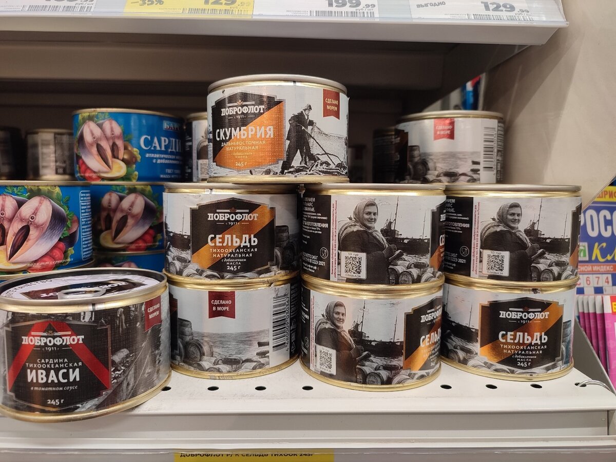 Можно использовать разную рыбу. Но давайте возьмём сардину иваси в томатном соусе. Фото: Вадим Алексеев.