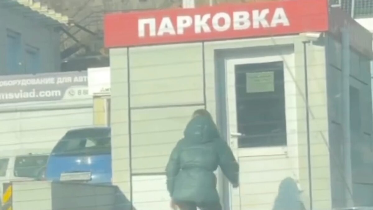     В дальневосточной столице автомобилистка устроила настоящую истерику у пункта приема оплаты за парковку. Она пыталась взломать дверь пункта и била по окнам. Очевидцы сообщают, что все случилось из-за того, что женщина не захотела платить за парковку 50 рублей.