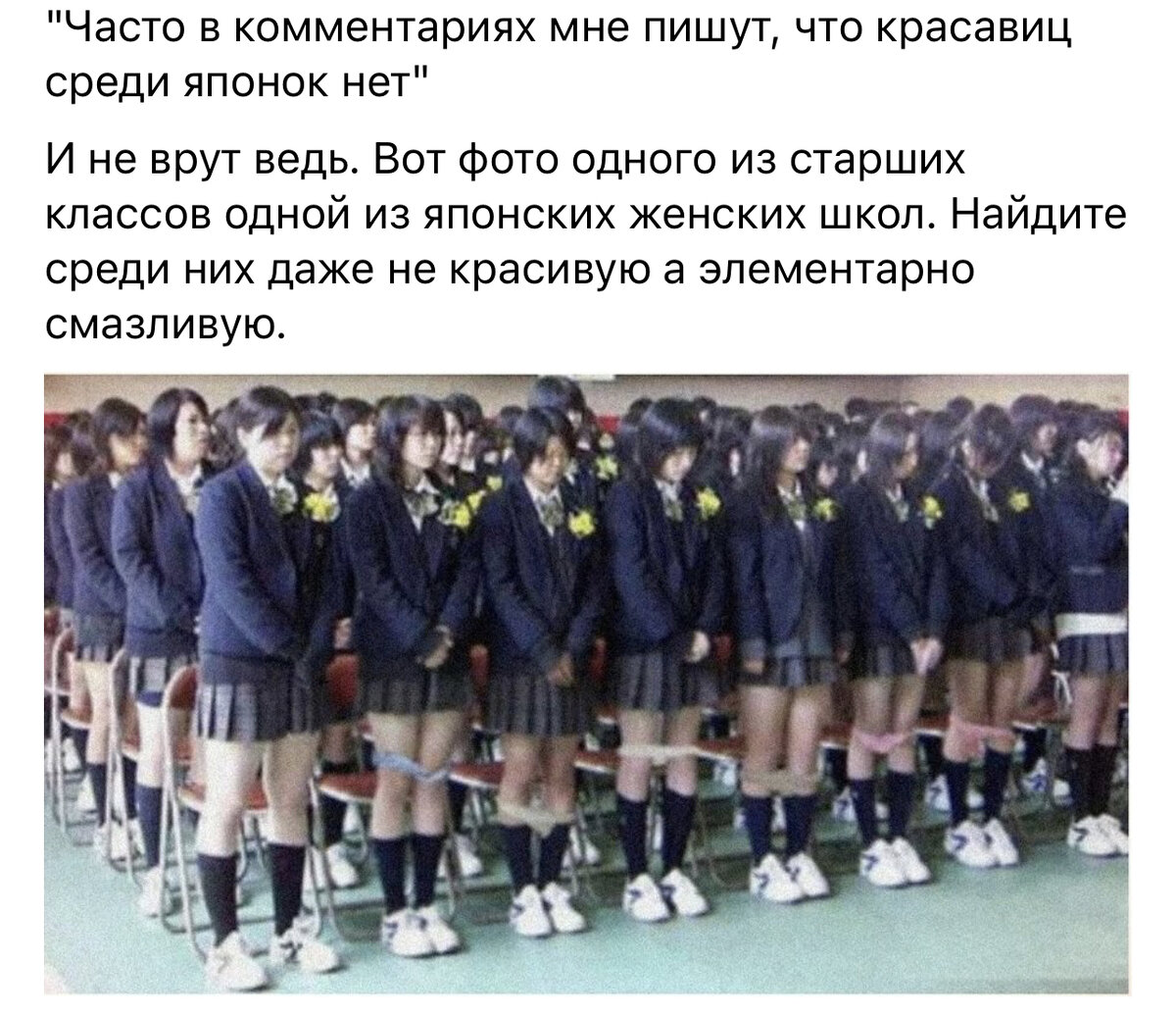 Как лихо меня обвинили во лжи😀 Комментаторы не врут, следовательно, кто врёт? Получается, автор. Я)) Кстати, запомните это фото, оно нам ещё пригодится!