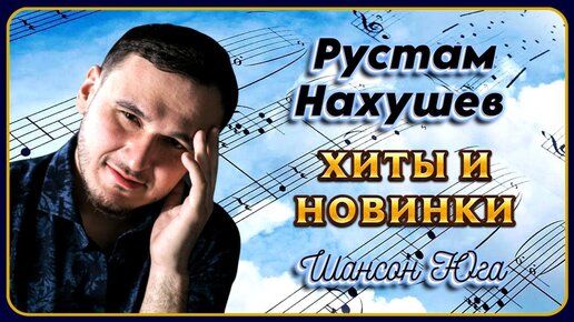 Скачать Бесплатно Песню Шансов Ноль Анжелика | Дзен