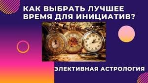 Самое лучшее что вы можете сделать для своей жизни, это выбрать правильный день