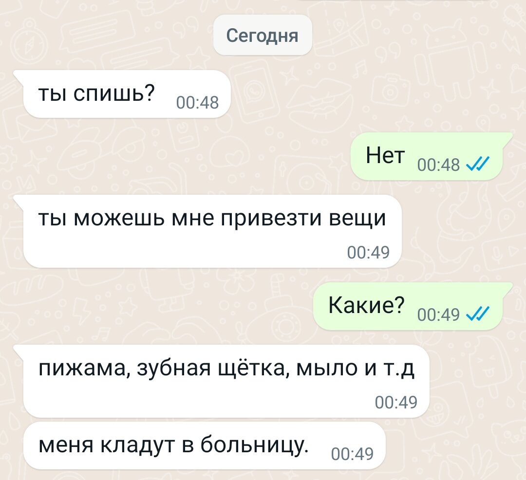 -2