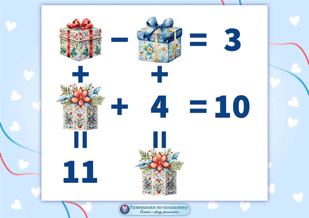 Ответы пиши в комментариях