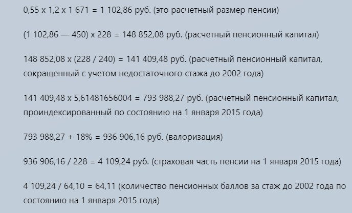 Друзья, на днях я стал свидетелем жаркого спора моего соседа по деревне Николая Петровича с уроженкой Киргизстана. Николай Петрович проживает в нашей деревне уже более 20 лет.-3