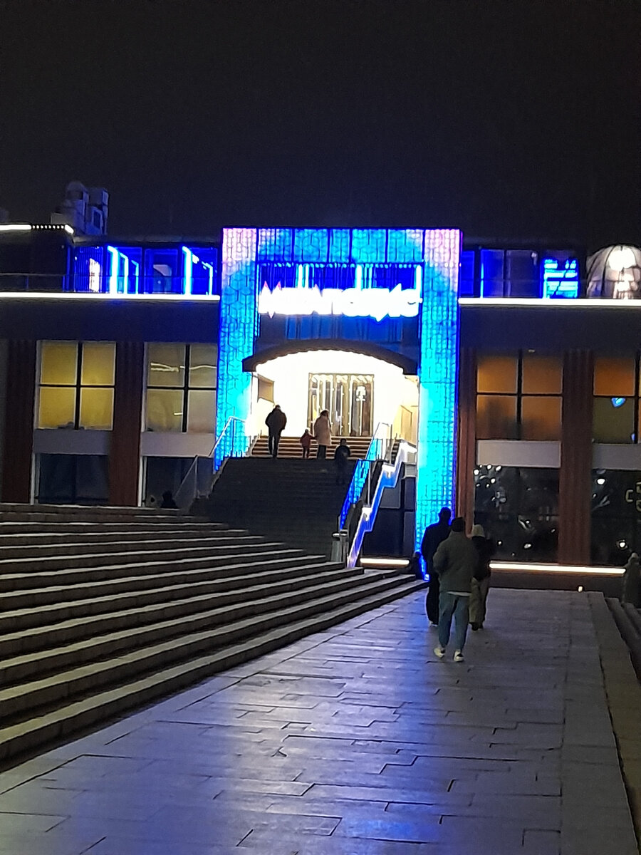 Кинотеатр "Мегаполис" фото автора