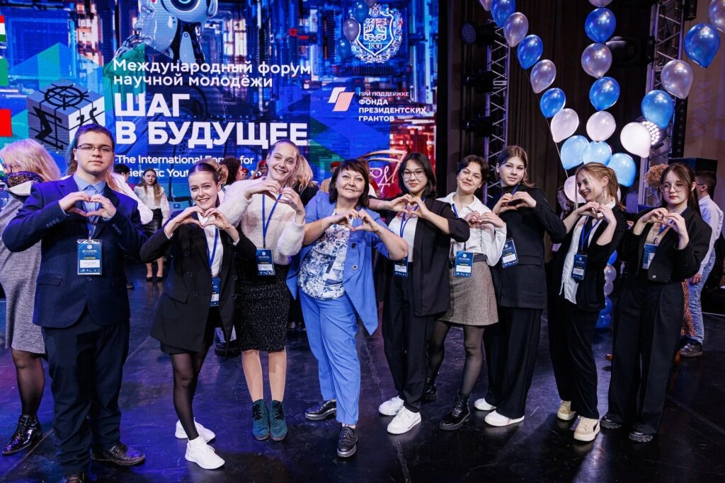 Молодых ученых из Тверской области приглашают сделать «Шаг в будущее»