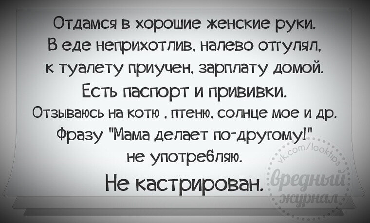 Татьяна Коваль: Отдам сестру в хорошие руки