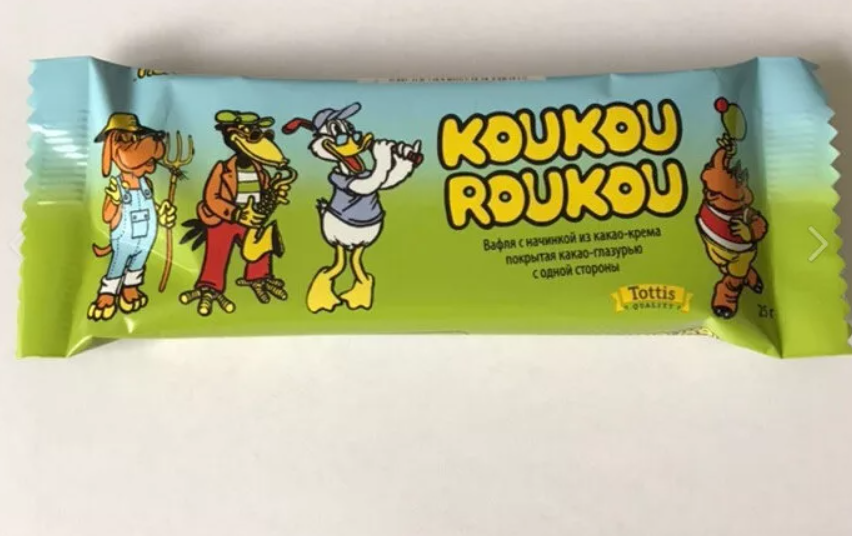 Вафли Koukou Roukou. Кукуруку вафли 90-е. Шоколадный батончик кукуруку 90-е. Кукуруку вафли реклама.