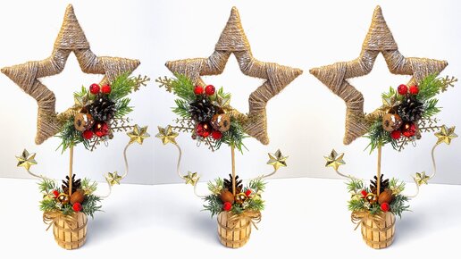 🎄Новогодняя Идея из Джута и Деревянных прищепок. New Year's Idea from Jute. Christmas Craft Ideas.