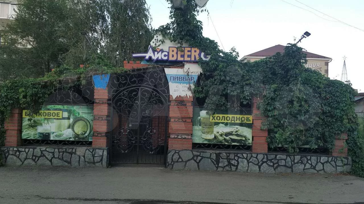 Фото: сайт Avito