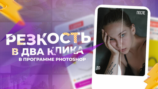 Основы фотографии офлайн