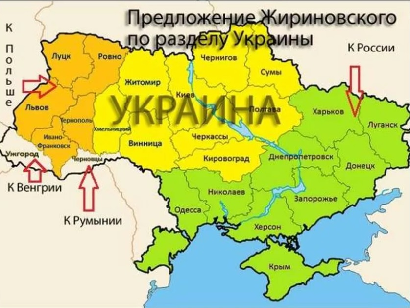 Какие территории. Польская карта разделенной Украины. Раздел Украины польская карта. Распад Украины на 5 государств. Карта распада Украины