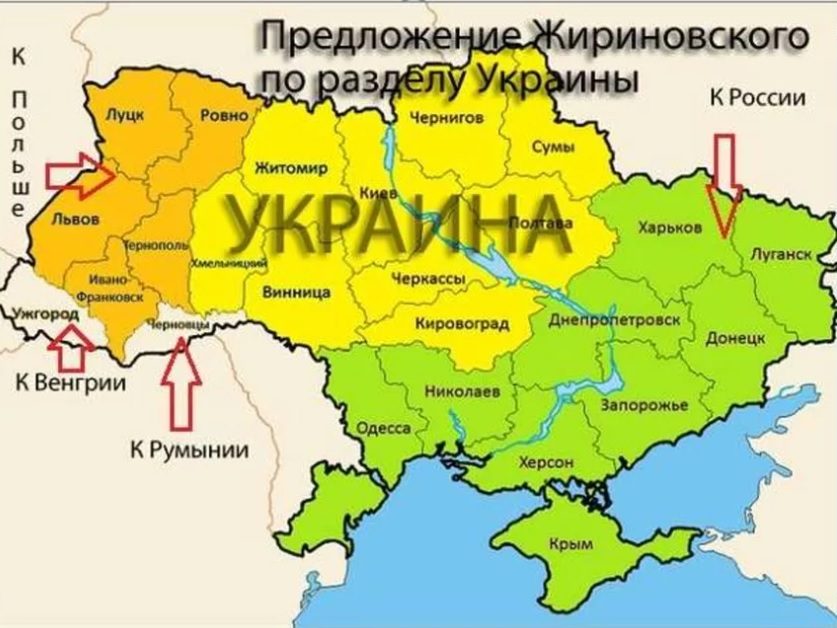 Польская карта разделенной Украины. Раздел Украины польская карта. Распад Украины на 5 государств. Карта распада Украины.