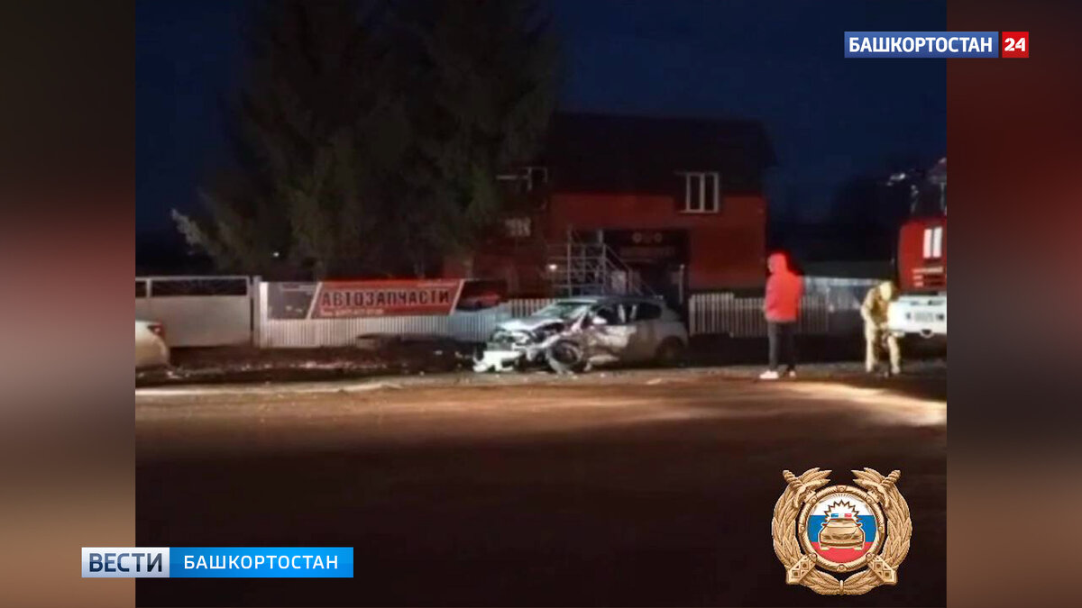    В Башкирии столкнулись две легковушки: погиб человек, еще двое пострадали