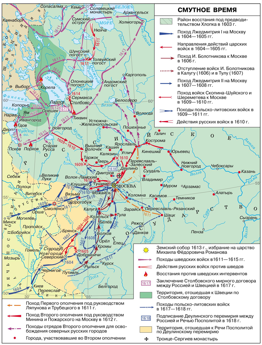 Восстание в россии в 40 70 годах контурная карта