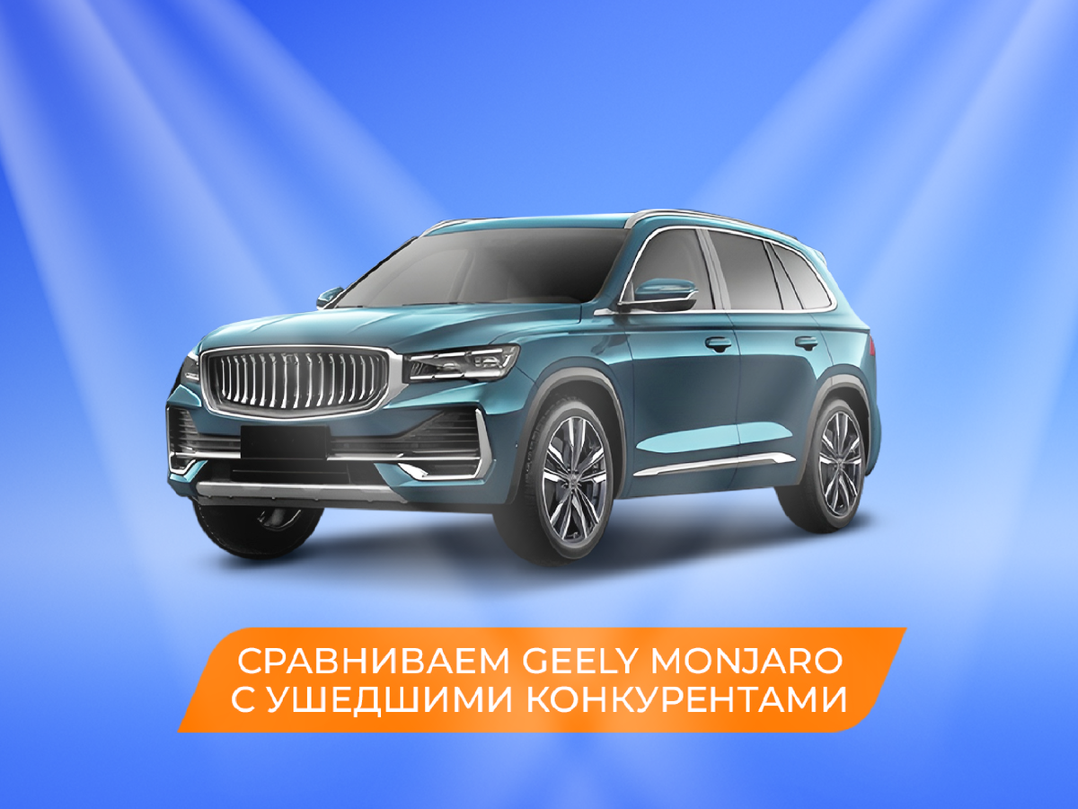 Замена ЭБУ Geely MK в Санкт-Петербурге — Eurorepar Авто Премиум