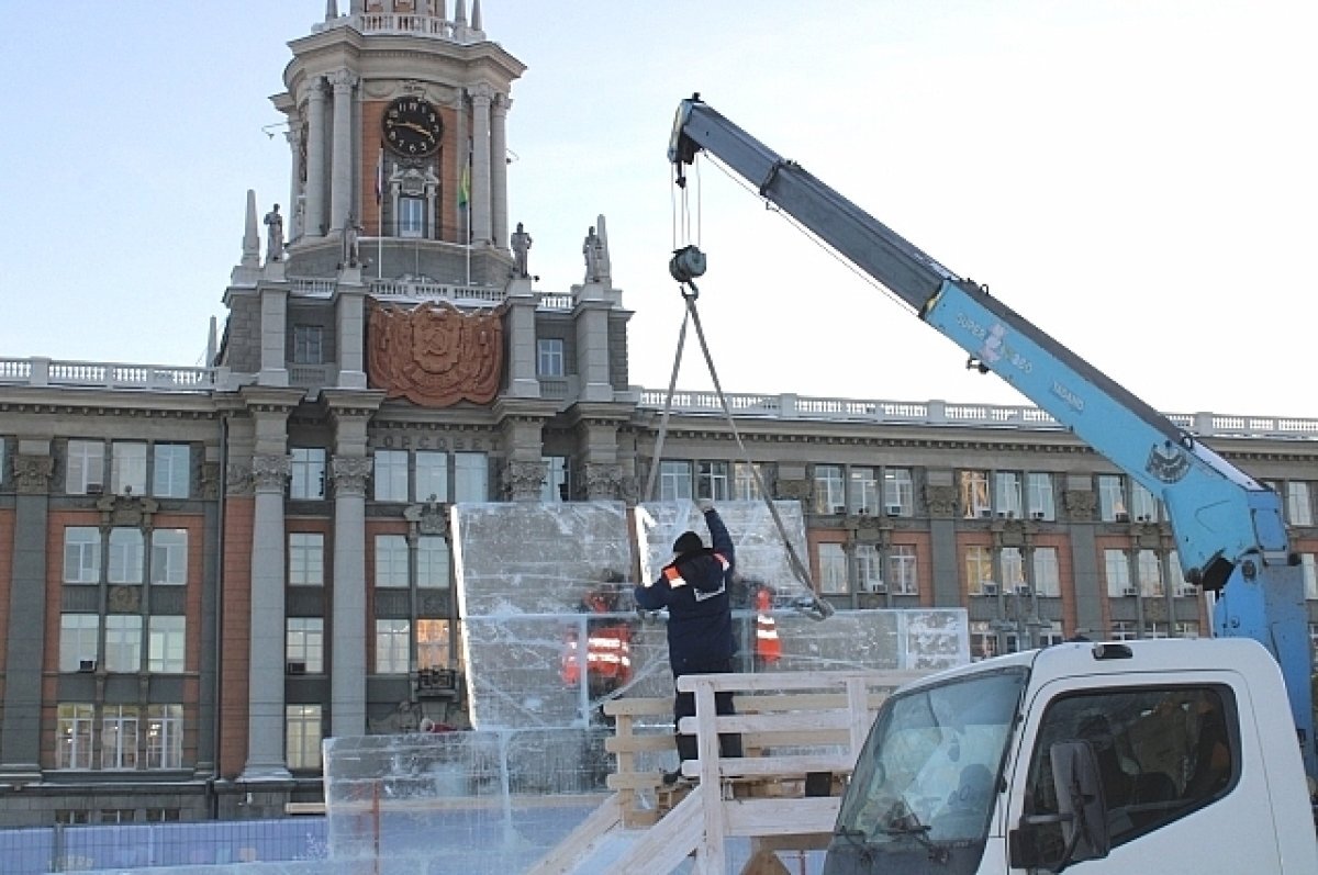    Площадь в центре Екатеринбурга закрыли для строительства ледового городка