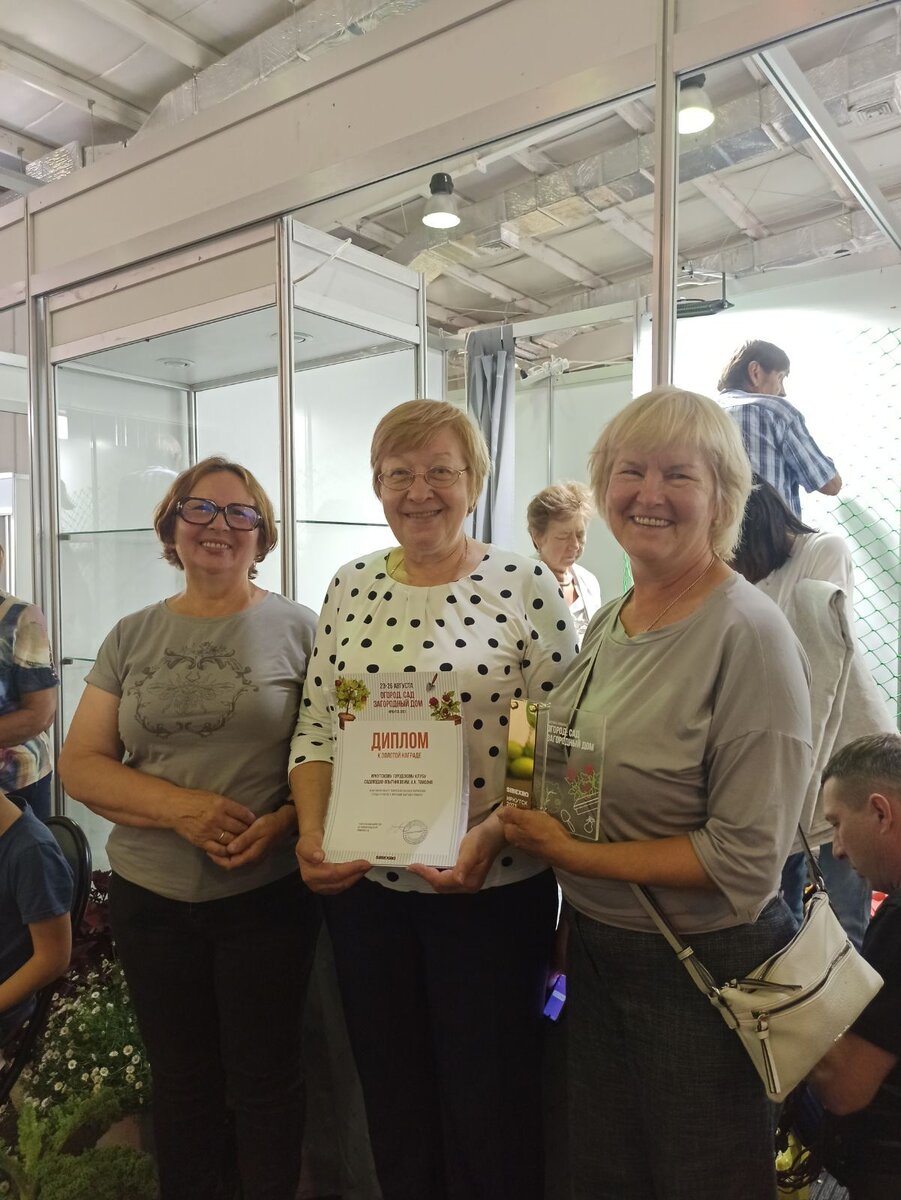 Председатель клуба им А.К. Томсона Н.Ф. Зыкова, члены клуба Л.А. Унагаева и М.В. Нагорная