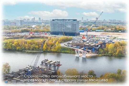    Навели мосты
