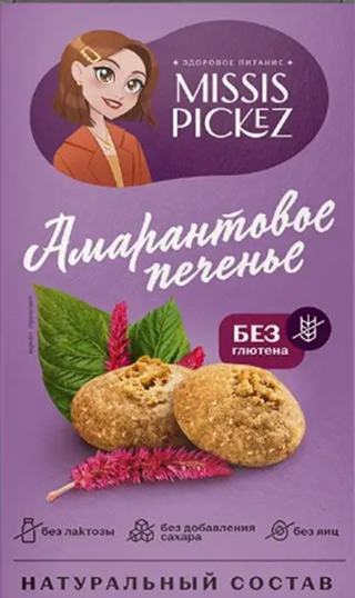 Лицевая часть упаковки не вызывает подозрений