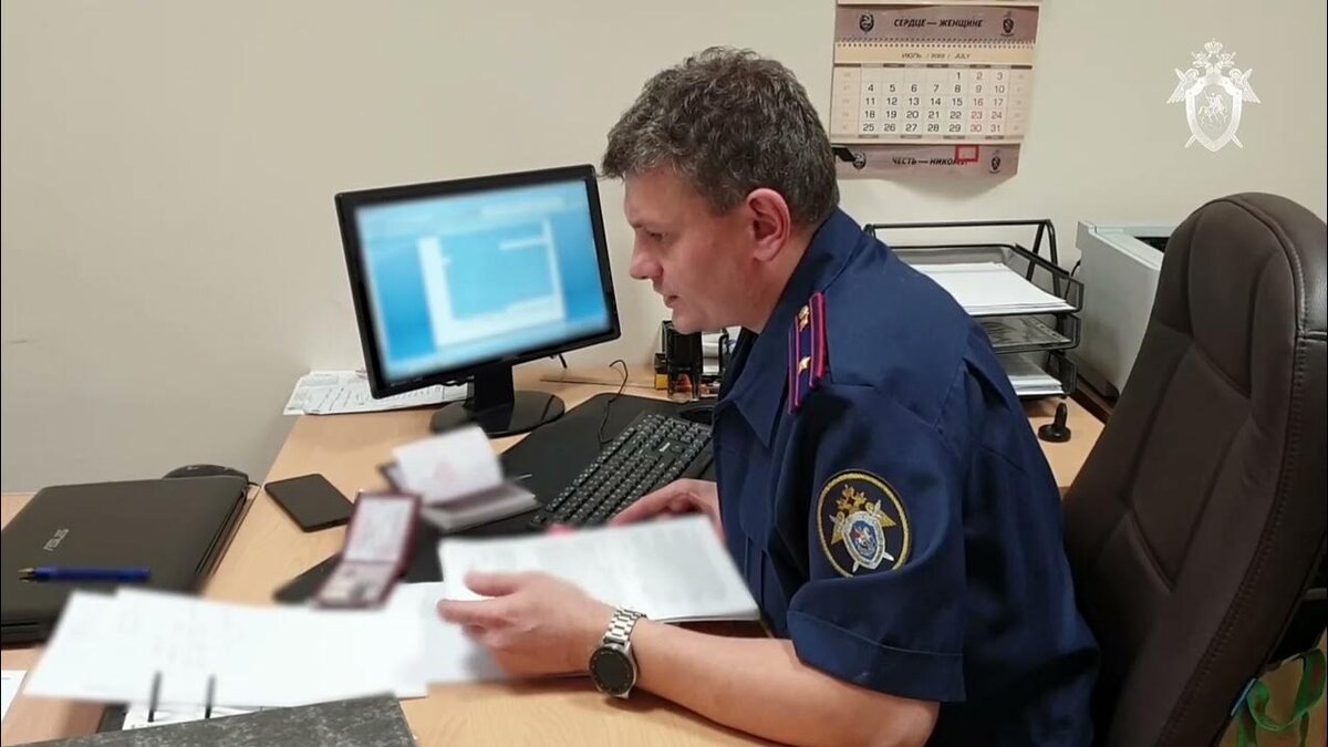 начальник угро