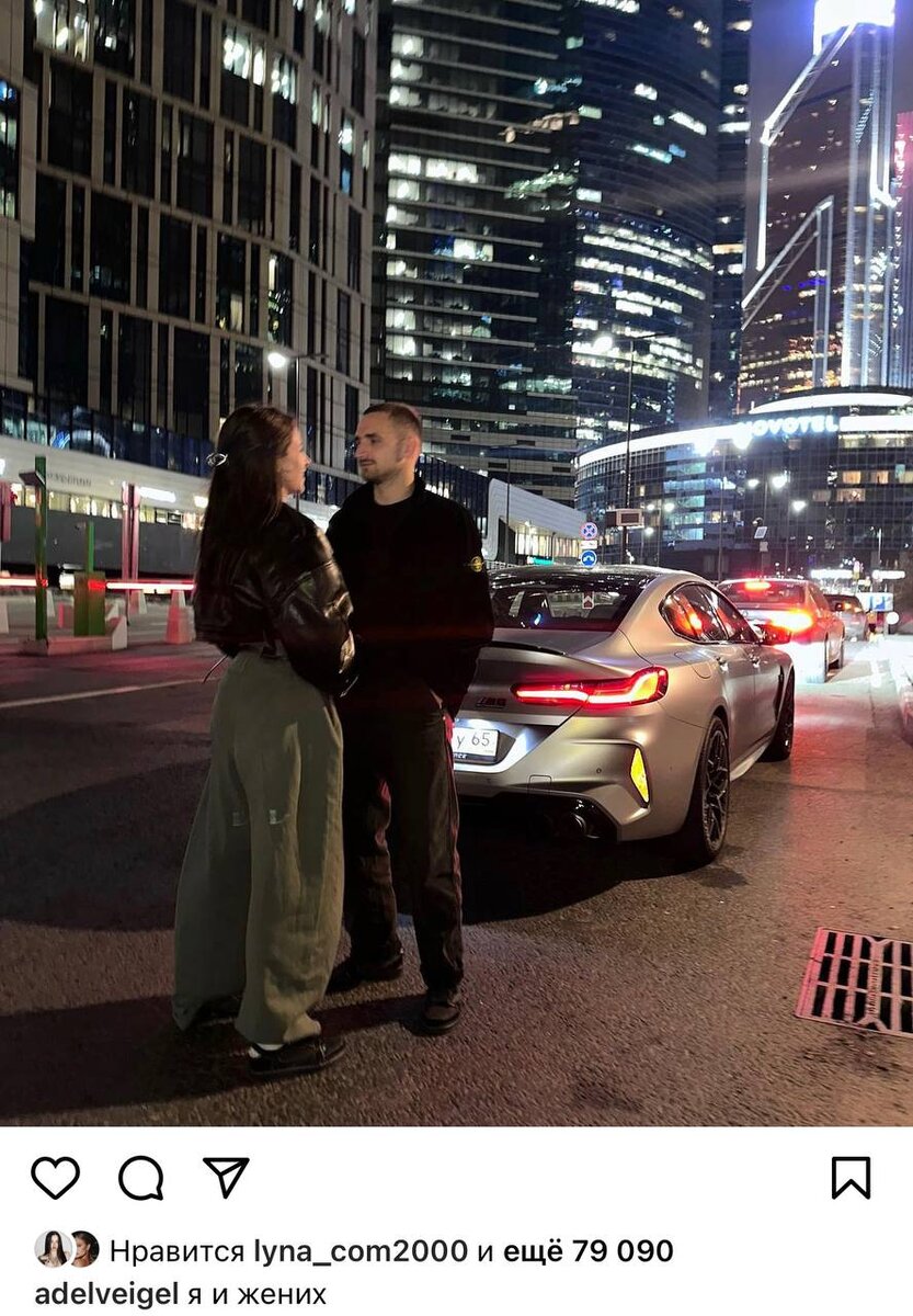 👀 Миша Литвин сделал предложение своей девушке Адель?

«Я и Жених» — Подписала фотографию Адель


