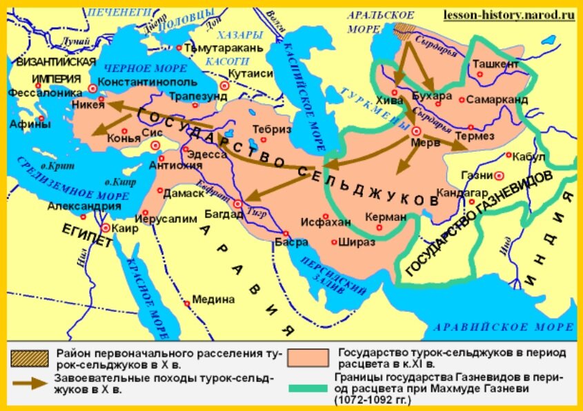 Государство турок-сельджуков в 1072-1092 годах. Фото из открытых источников