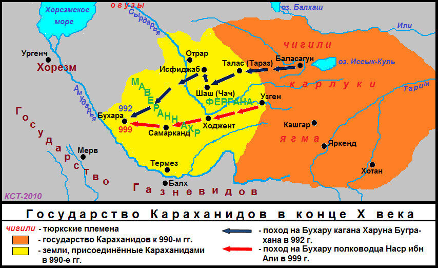 караханиды территория государства. государство караханидов презентация. государство караханидов карта. караханидское государство. государство газневидов.