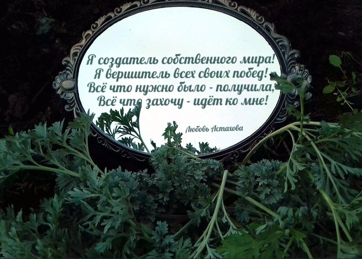 Мы сами создаём раздвоение, даже не замечая этого, считая нормой. Потом разрываемся на части, чтобы соответствовать.