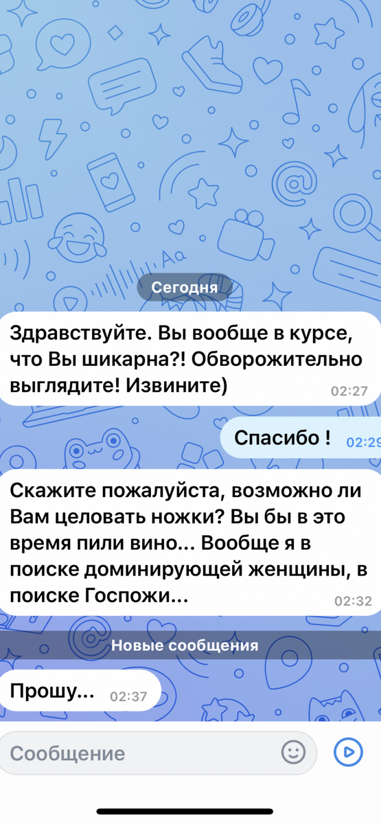 госпожа заставляет лизать ноги - новое порно видео