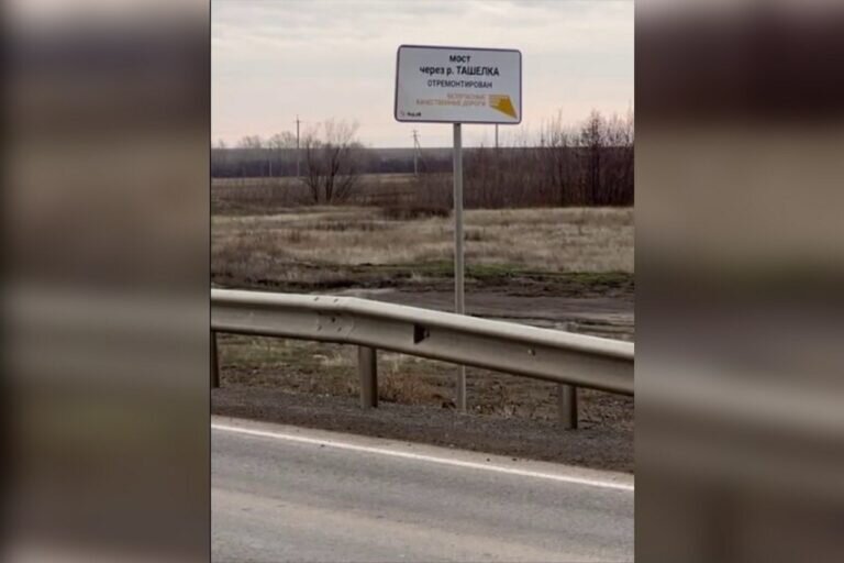    Губернатор Денис Паслер оценил ремонт и строительство дорог в Ташлинском районе Марина Шарт