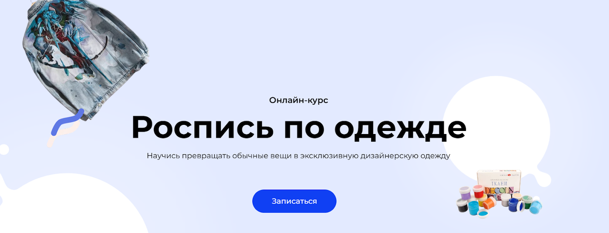 Обучение пошиву обуви, мастер-класс по ручному изготовлению обуви