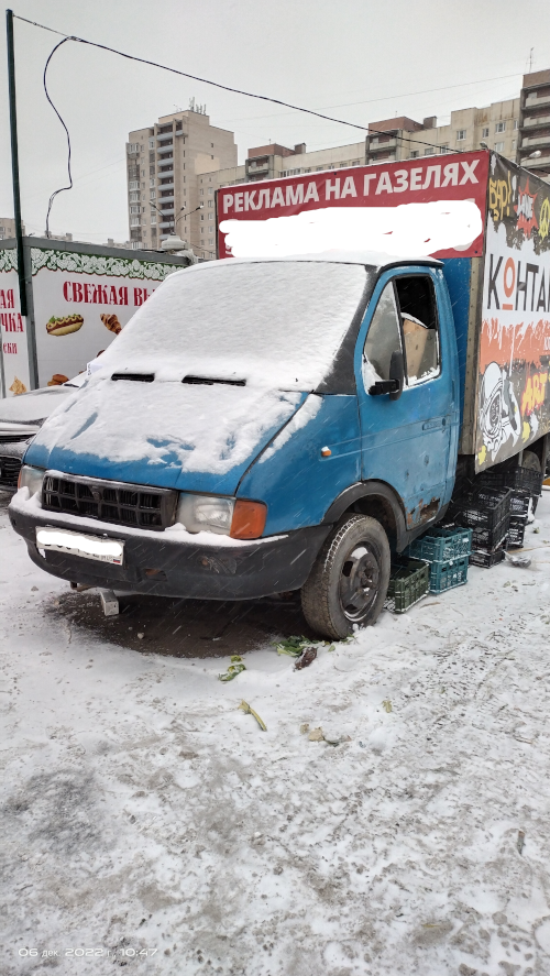 Переоборудование ГАЗЕЛИ цена в Москве | Регистрация изменений в ГИБДД