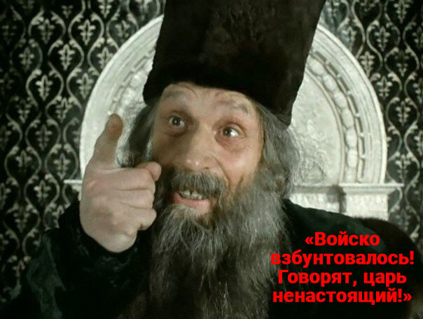 Кадр и цитата из комедии Леонида Гайдая «Иван Васильевич меняет профессию»